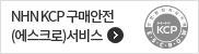 kcp 이미지
