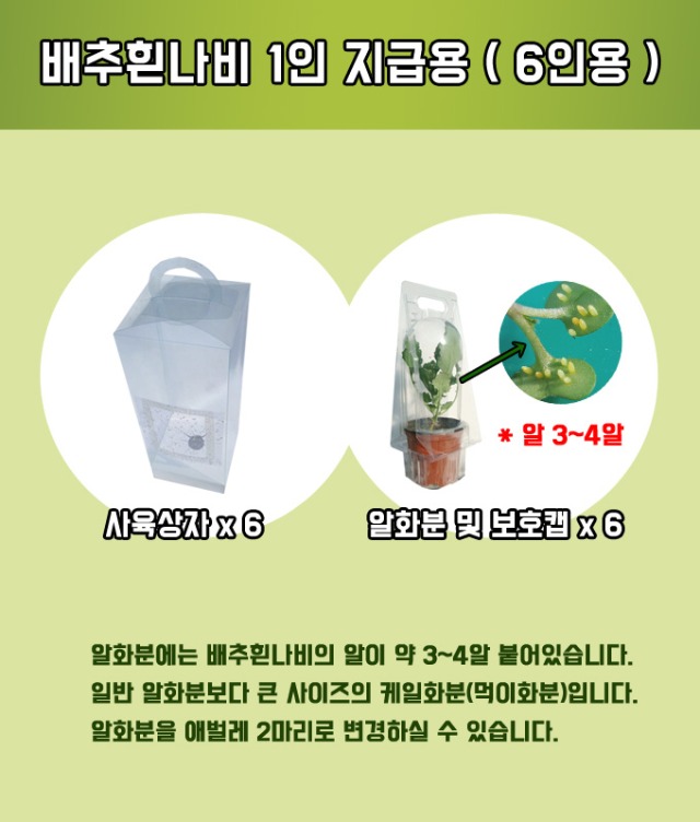 레이아웃 680 4구.jpg